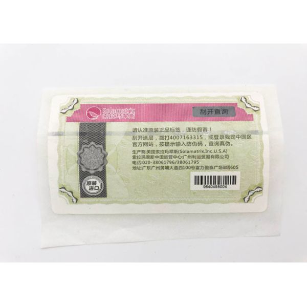 Durable Custom Label Printing Anti Ultraviolet With Security Seal Sticker