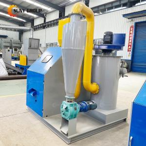 One Body Integrated Scrap Wire Recycling Machine Mini Machine for Recycling