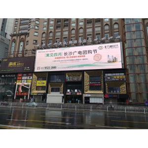 Waterproof Curved P10mm P16mm Led Screen Wall For Outdoor Advertising Commercial