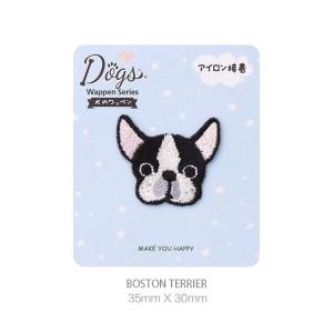 Quality Playful Frenchie Iron-On Patch Custom Pet Lover Gift Velvety Embroidery for Clothing and Bags for sale