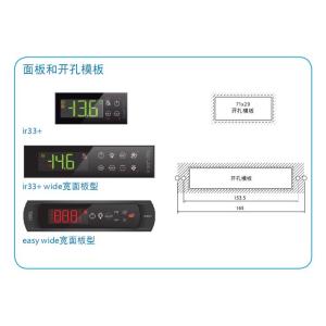 CAREL IR33 temperature controller