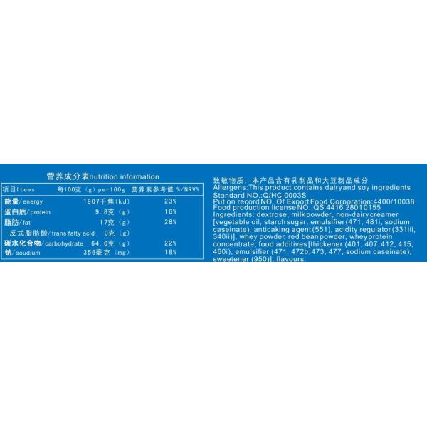 High protein content Oceanpower vanilla hard ice cream powder Halal ISO22000