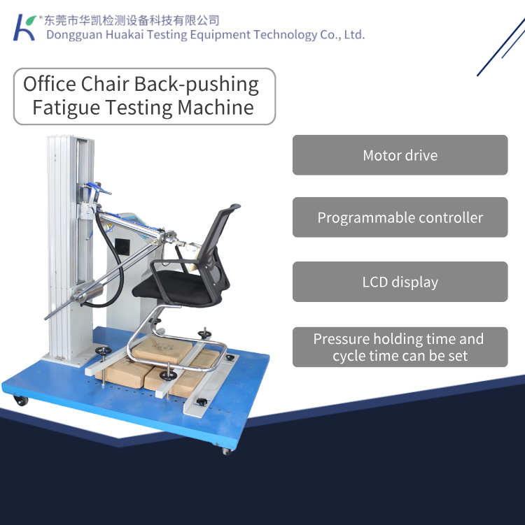 High Precision Office Chair Tester Forward Push and Repeated Pull Back Testing Machine
