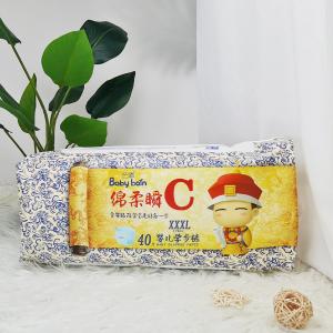 Chinese Disposable Baby Diapers Newborn Organic Premium Nappies