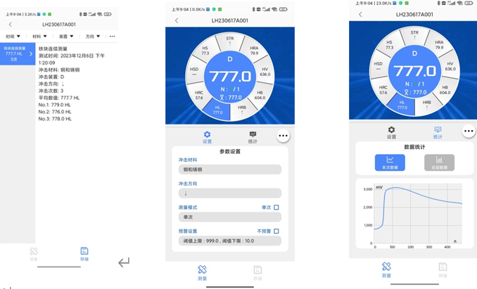 "Cloud" Pen-Type Leeb Hardness Tester