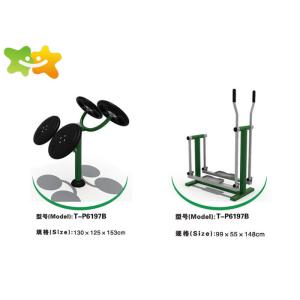 China Amusement Park Exercise Machines Stable Performance Body Enhancement on sale China Amusement Park Exercise Machines Stable Performance Body Enhancement on sale