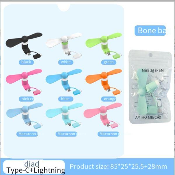 Silk Screen Printed Logo 2 in 1 USB Mini Fan for iPhone and Android Type-C Only 15g