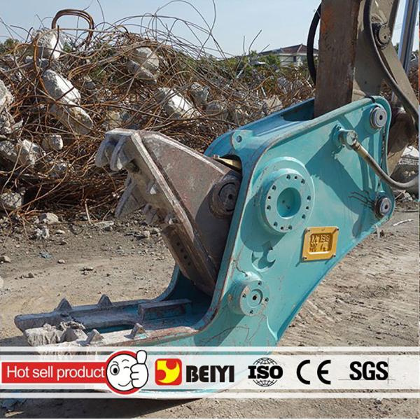 Buy Latest patent Excavator hydraulic concrete crusher Jaw Pulverizer at wholesale prices