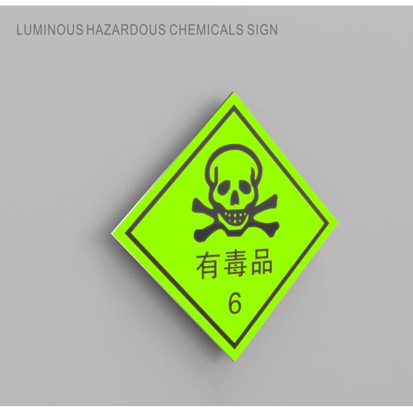 Buy Photoluminescent Warning Toxic Chemical Hazard Symbol Custom at wholesale prices