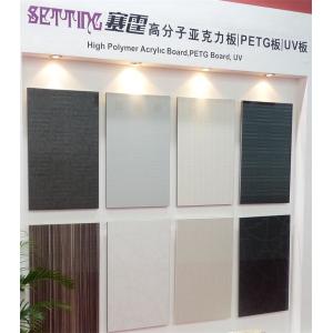 Quality High hardness anti-scrach acrylic panel decorated mdf for furniture for sale