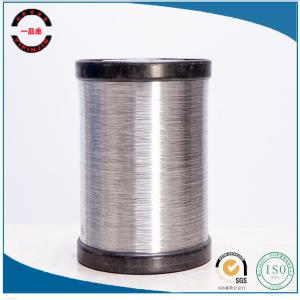 Quality Aluminium Magnesium Alloy Wire (Best Seller) for sale