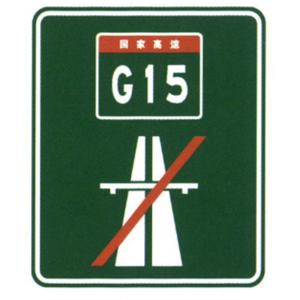 Sign Product Vehicle Distance Confirmation Guide Sign On Road Good Price Traffic