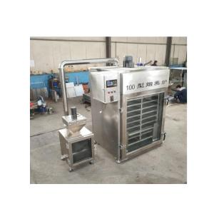 150L Factory Price Food Grade Stainless Steel Tube Domestic