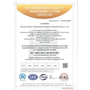 Zhuzhou Ruideer Metallurgy Equipment Manufacturing Co.,Ltd Certifications