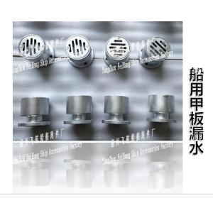 High quality marine deck leaks, marine floor drain