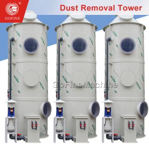 Quality Customizable Water Film Dust Collector For Fertilizer Production for sale
