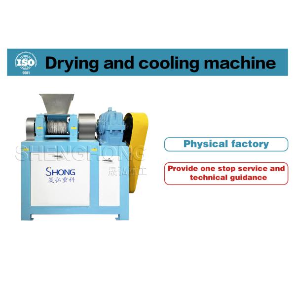 Buy Moisture 2%-5% Roller Granulating Machine Easy Maintenance at wholesale prices