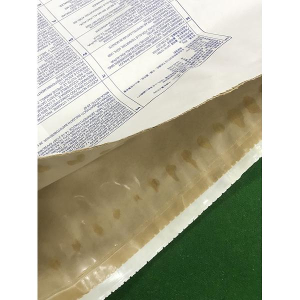 Gmp Workshop Multiwall Bags For Animal Feed Packaging