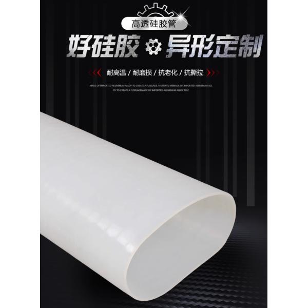 High Temp Silicone Hose Reducer 5-32mm ID, 260°C Resistant