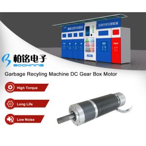 China Garbage Recyling Door Gear Motor on sale