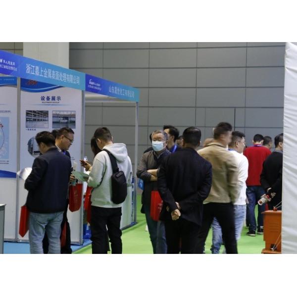 The 5th Yangtze River Delta Electroplating Coating and intelligent Environmental