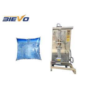 160-320mm 2.5KW Liquid Automatic Sachet Packing Machine 1000bph