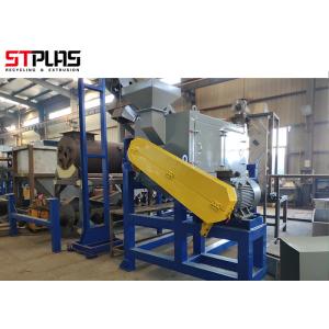 Voltage Customized PET Washing Line , Durable PET Plastic Recycling Machine