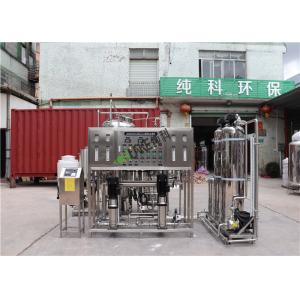 China 1000L Per Hour RO Water Treatment Plant For Drinking on sale