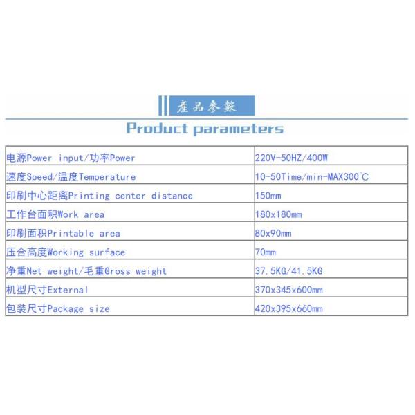 220V 50Hz 400W Hot Foil Stamping Machine 370x345x600mm Easy Operation