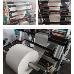 Center seal/ Gusset pouch (bag) making machine