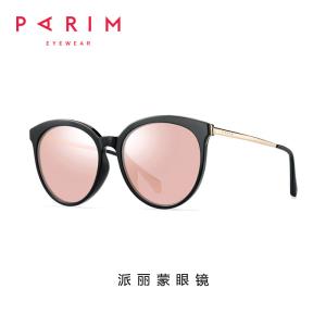Women Lightweight Spectacle Frames , PEI Temple Ultralight Glasses Frames TAC