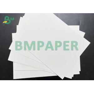 80LB 100LB White Folding Box Board For Various Packaging Boxes