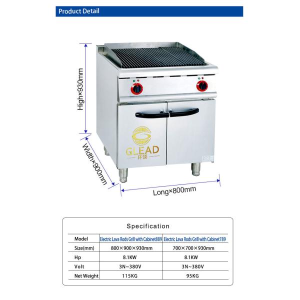 Buy Commercial GL RH Gas Restaurant Cooking Equipment 17 Power Supply Efficiency R13/4 Gas Connection at wholesale prices
