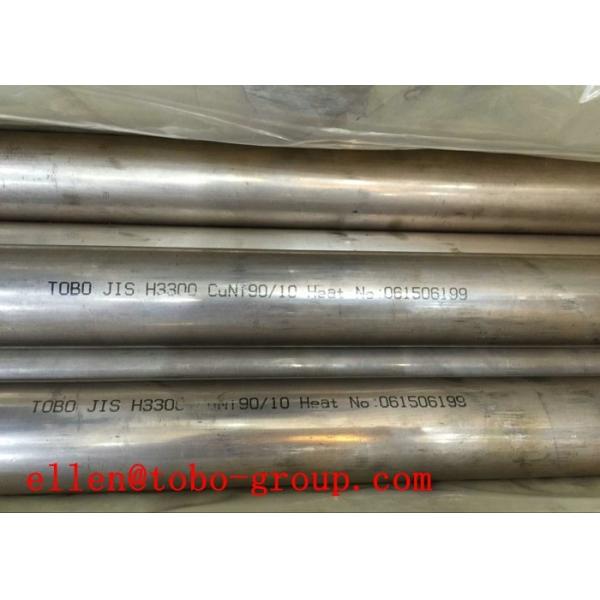Buy Hastelloy Tube C276 at wholesale prices