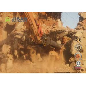Double Cylinder Hydraulic Rotating Excavator Concrete Shear
