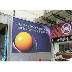 IP65 5500CD 576X576mm P6 SMD3535 Outdoor Rental LED Display