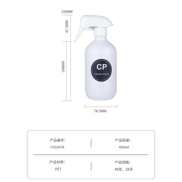 High Quality PET Empty Bottle Shampoo Bottle 450ML Plastic Bottles