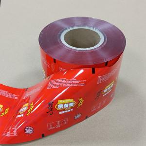 Bestseller Biscuit Film | BOPP Moisture-Proof & Freshness Lock | Bakery & Export