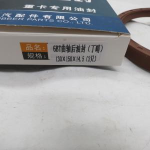 On sale Differential one oil seal 85*105*16