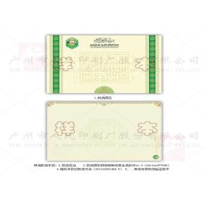 Buy cheap Durable Diploma Certificate Printing , Hot Stamping Degree Certificate Printing from wholesalers