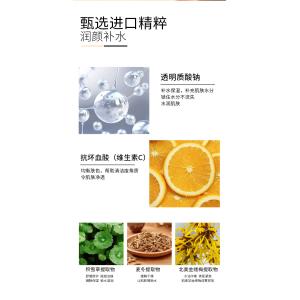 250ml Hydrating Facial Toner 100% Vegan Vitamin C Pore Minimizer With Witch