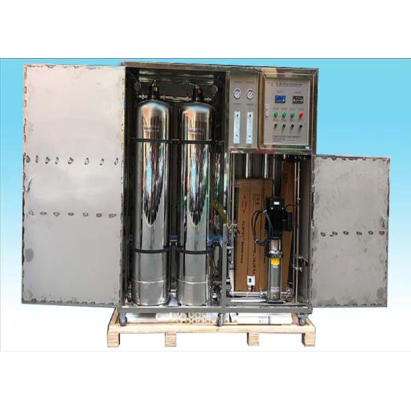 Industrial Ozone Sterilization System , 1TPH Containerized Water Treatment Plant