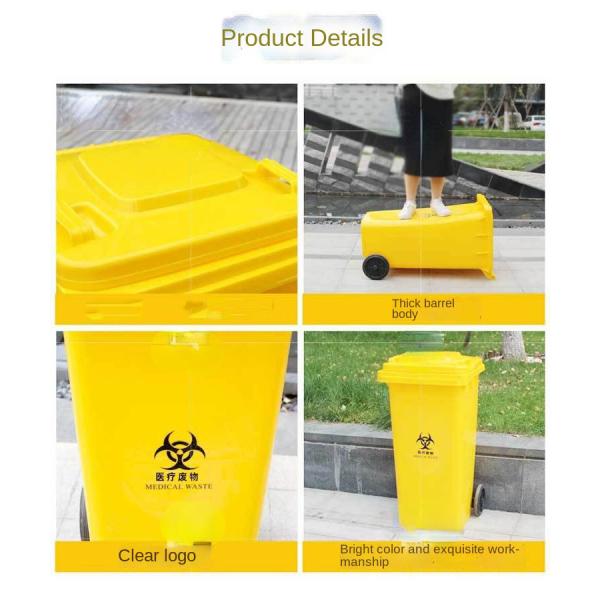 Yellow Medical Waste Trash Bin Hospital Clinic Heilongjiang Foot-operated Medical Trash Bin Medical Trash Bin