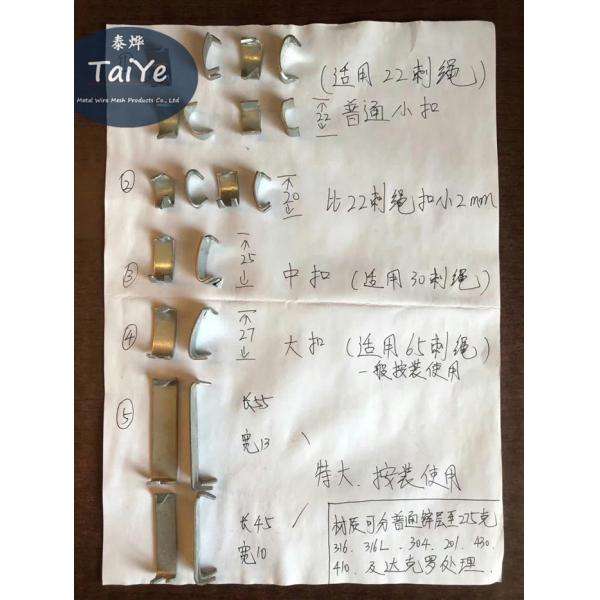 Stainless Steel Barbed Wire Fasteners Clips Practical With Different Sizes