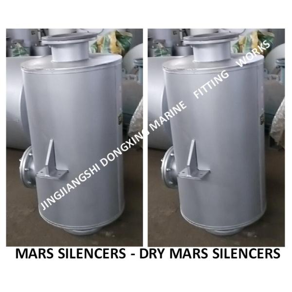 Q235-A carbon steel material marine muffler, marine spark extinguisher, marine spark extinguishing muffler