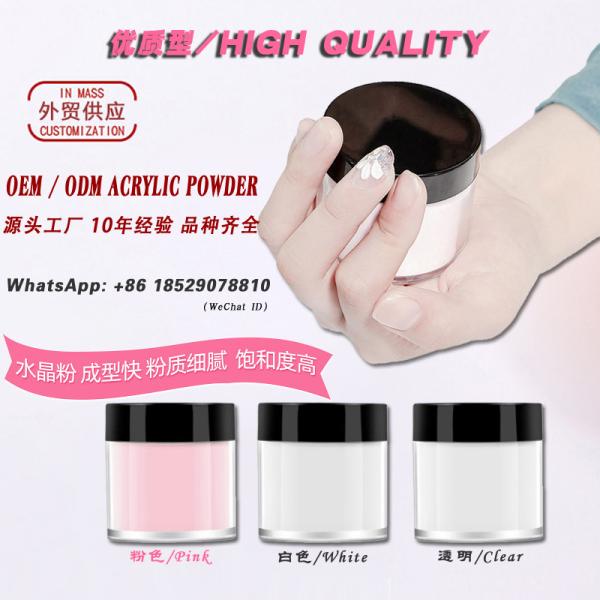 Wholesale of high-quality Manufacturer Customized Colorful 3 In 1 Acrylic Powder