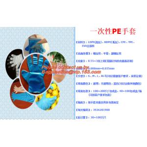 PE Disposable Gloves,Disposable Embossed Food Cleaning Household PE Gloves