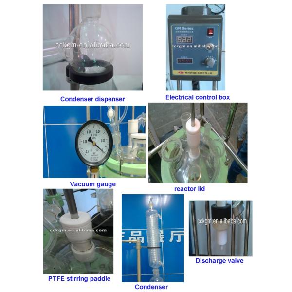 Biodiesel glass reactor GR-50L