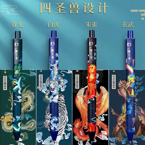 School Stationery Creative Black 0.5mm Gel-Ink Pen Set 4pcs featuring Retro Carbon Pen