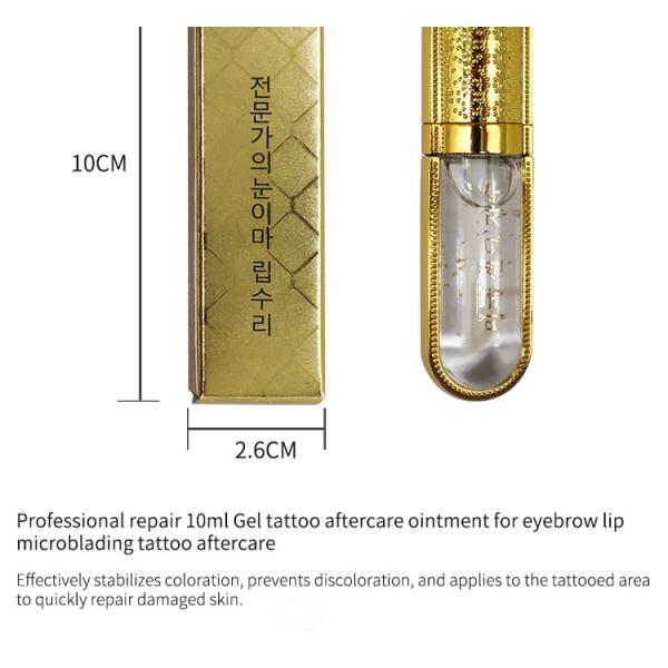 OEM Vitamin Tattoo Makeup Lip Aftercare Ointment And Skin Repair Gel Cream Safe Permanent Makeup Accessories